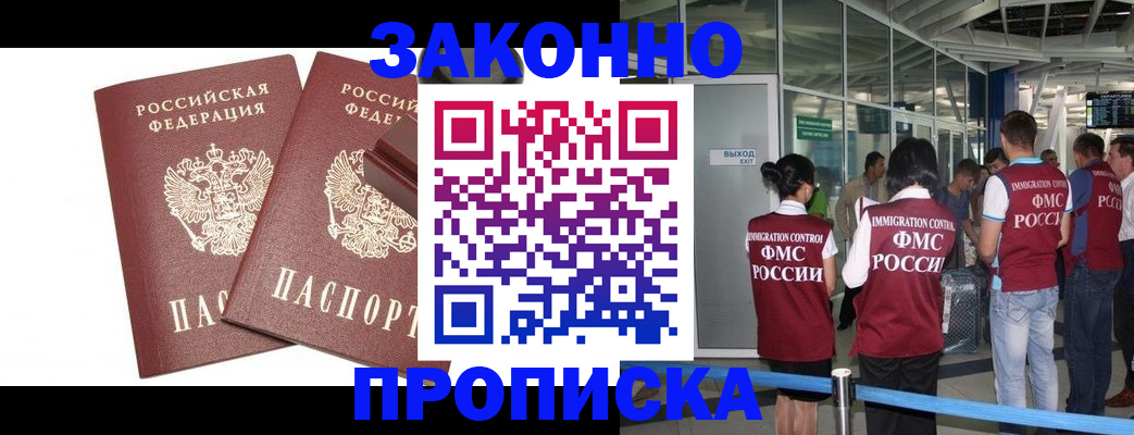 найти адрес прописки в Ряжске