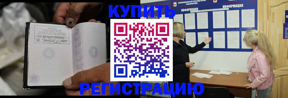 прописка поиск в Ряжске